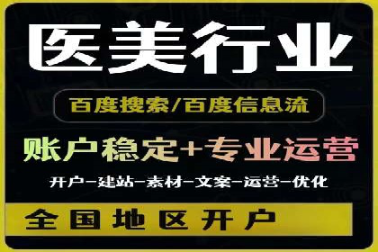 sem代运营机构助力企业逆袭的背后故事